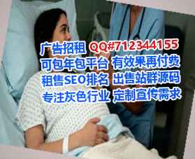 全国IVF健身事务所